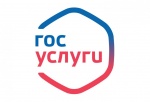 О получение госуслуг