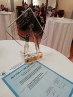 АО «Управление отходами» получило престижную международную награду