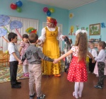 Мероприятие