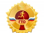 Информация  ВФСК «ГТО»