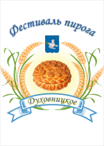 Объявление о конкурсе