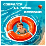 Вода не прощает ошибок