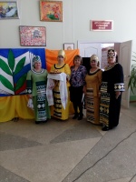 Мероприятие