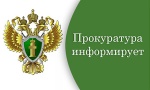Информация