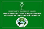 Министерство природных ресурсов и экологии информирует