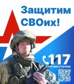 Присоединяйся к своим Служба по контракту - ответственность, честь и долг!