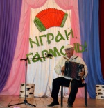 Мероприятие