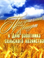 Приглашение