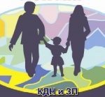 КДН и ЗП информирует