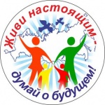 Мероприятие 