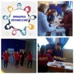 Мероприятие