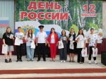 Торжественное вручение первых паспортов юным гражданам России