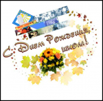 Мероприятие