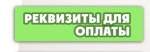 Об оплате задолженности по взносам на капитальный ремонт и государственной пошлины 