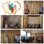 Конференция «Искусство и дети»