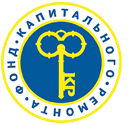 Капремонт