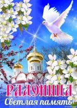 Поздравление