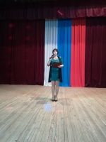 День конституции