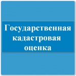 Комитет по управлению имуществом информирует