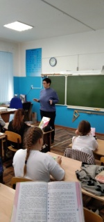 «Единый день безопасности»