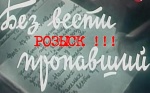 Разыскиваются родственники погибшего солдата.