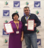 Мероприятие