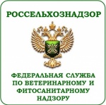 О приеме уведомлений об отнесении веществ, образуемых при содержании сельскохо-зяйственных животных,  к побочным продуктам животноводства (ППЖ) на 2026 год.  