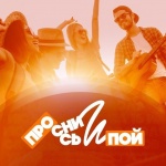 Фестиваль утренней музыки «Проснись и пой