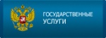 О предоставлении государственных услуг