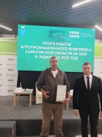 Механизатор из Саратовской области удостоен Почетной грамоты РФ на открытии «Саратов-Агро. 2025»