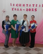 «Воспитатель года – 2025».