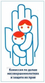 КДН иЗП информирует