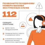 Беспилотник в небе. Что делать?