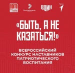 Внимание! Конкурс!