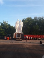 День памяти и скорби