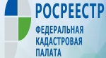 Как получить документы из архива Кадастровой палаты Росреестра