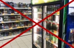 О запрете розничноО запрете розничной продажи алкогольной продукции продажи алкогольной продукции