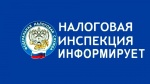 Неточности в платежном документе могут приводить к несвоевременному отражению платежа на Едином налоговом счете