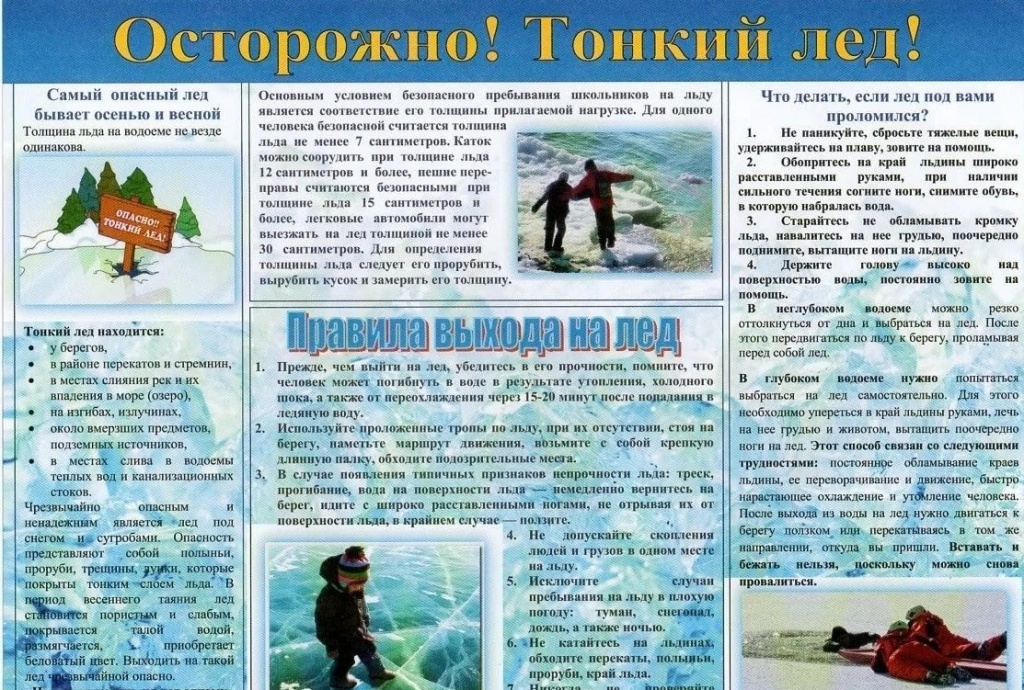 весений паводок.jpg