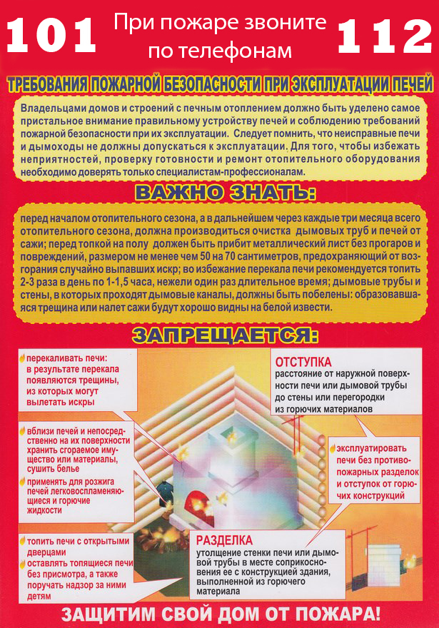 отопление 3.jpg