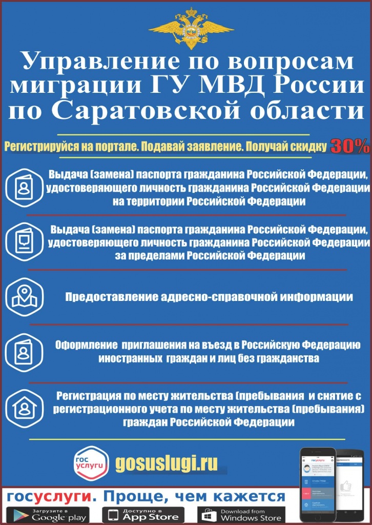 информация 30% скидка.jpg