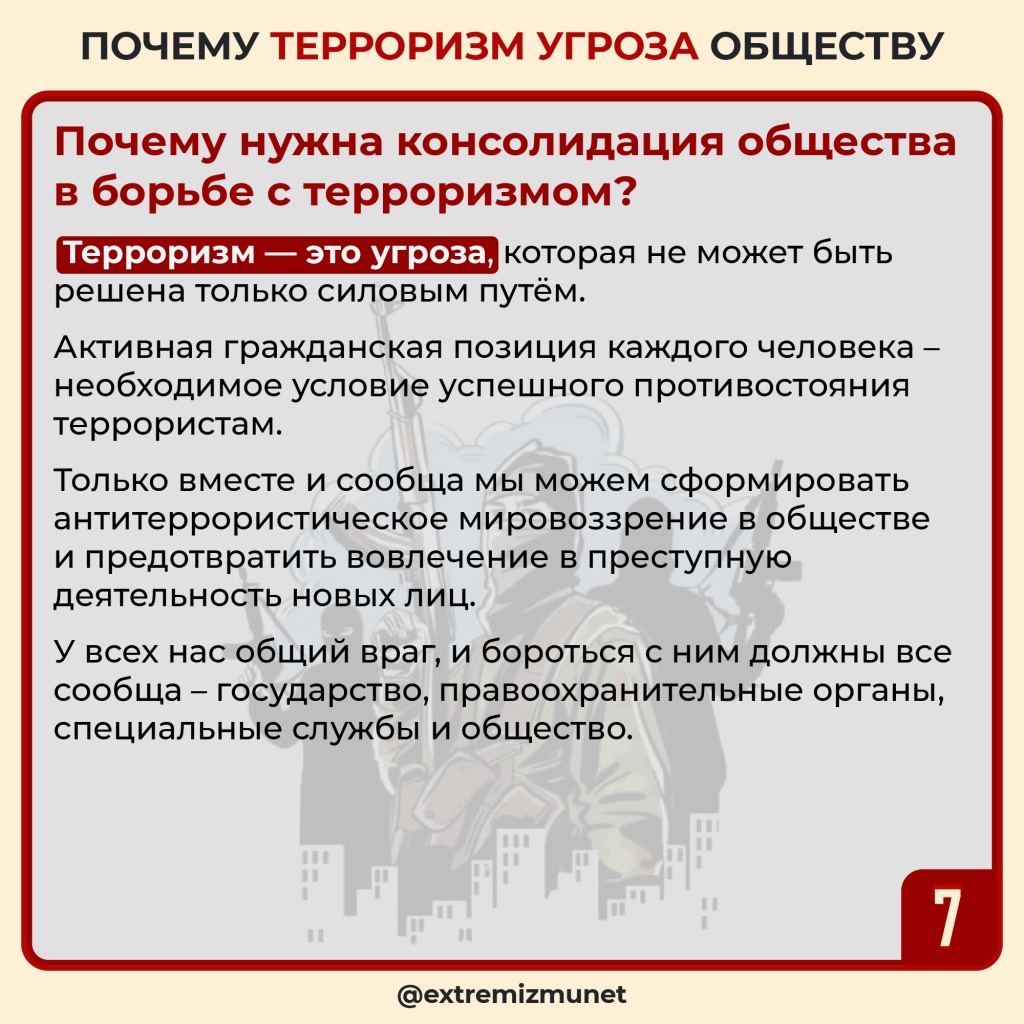 3 сентября (7).jpg