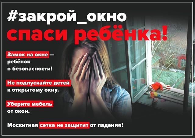 картинка окно.jpg