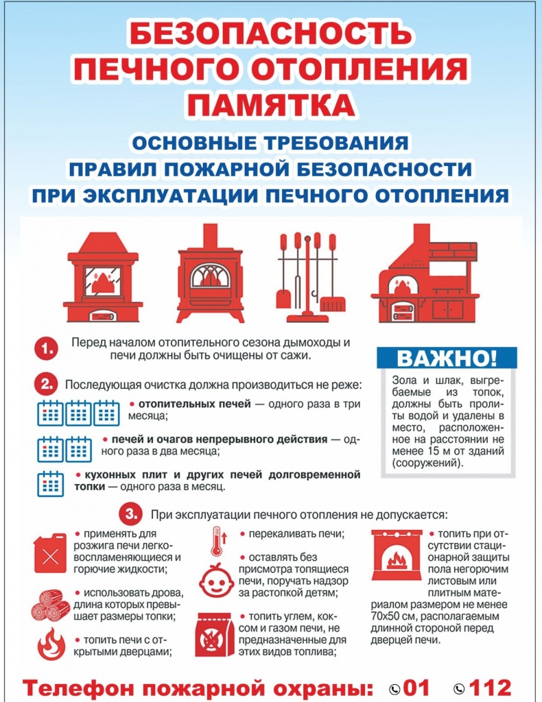 Отопление 2.jpg