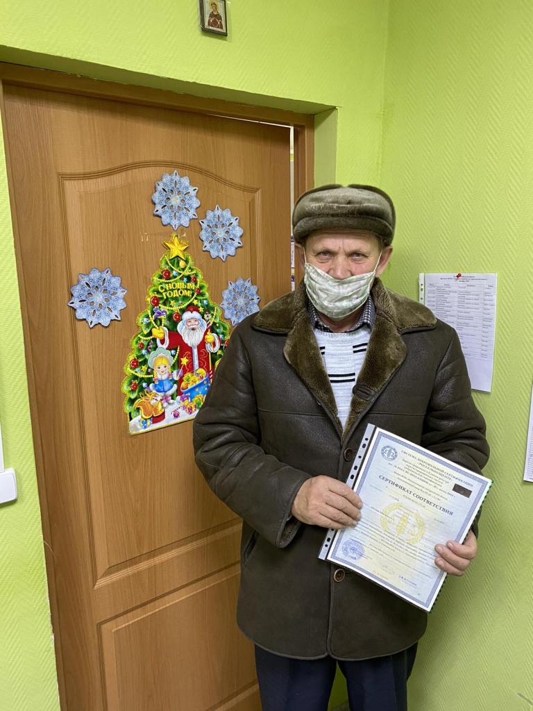 Сертификация семеноводческих хозяйств ЛГ декабрь 2020 (8).jpg