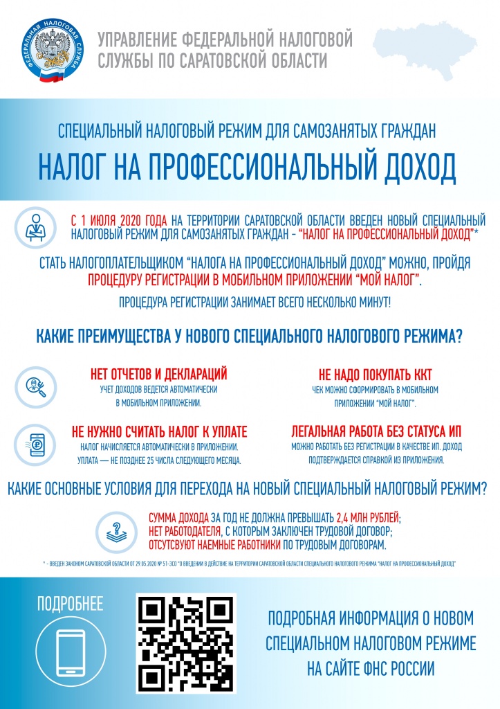 листовка НПд.JPG