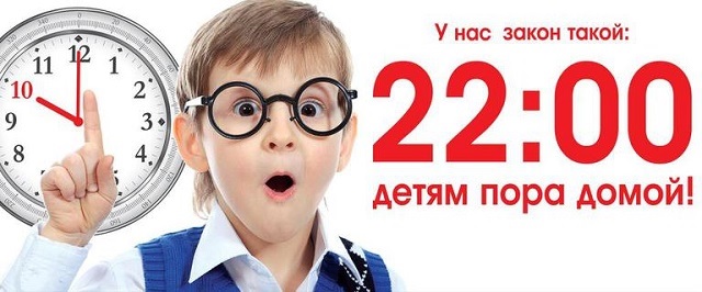 картинка ночь дети.jpg